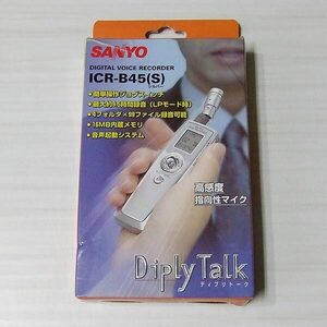 SANYO Diply Talk ICR-B45(S) ICレコーダー