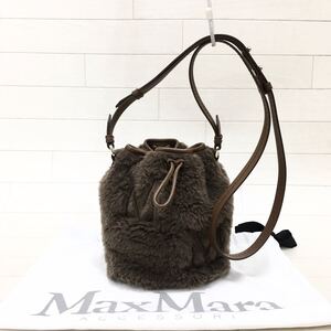 ☆新品同様・保存袋付☆Max Mara テディバケットショルダーバッグ ブラウン