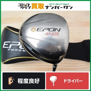 ★売切り★【人気モデル】エポン EPON AF-105 ドライバー 9.5° AG-501 LUMIERE de l