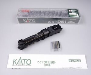 本体美品 KATO Nゲージ 2018-1 D51 一次形(東北仕様) 売切り