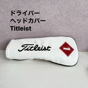 送料無料 レフティ 左 タイトリスト TS2 9.5° ドライバーヘッド Titleist 9.5度 ヘッド TS 1W TS ドライバー ①