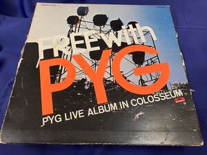 Pyg★中古2LP国内盤「ピッグ～Free With Pyg」