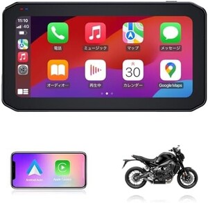 【新品送料無料】CHOVE バイク用ディスプレイオーディオ ワイヤレス CarPlay/Android Auto対応 6.25イ