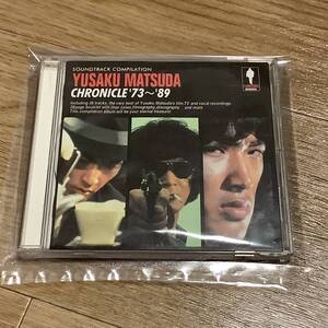 ●● YUSAKU MATSUDA 松田勇作 (CHRONICLE 