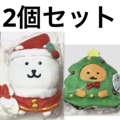 ナガノのくま / もぐらコロッケ クリスマス ぬいぐるみ 2個セット 新品未開封