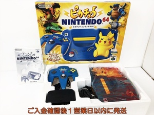 【1円】任天堂 ニンテンドー64 本体 セット ピカチュウ ブルー/イエロー 未検品ジャンク ロクヨン ポケモン D08-123jy/G4