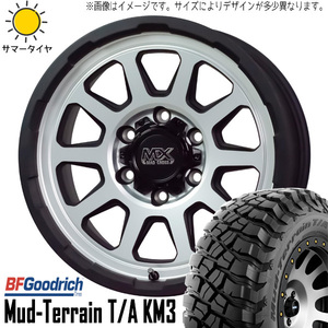 265/70R17 サマータイヤホイールセット プラド etc (BFGoodrich Mud-Terrain KM3 & MADCROSS RANGER 6穴 139.7)