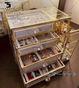 アクセサリー入れ ジュエリー箱 大量 清潔に ピアス イアリング 指輪 リング ネックレス ブレスレット アクセサリーケース