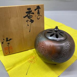 SU■ 小西洋平 窯変 香炉 共布/木箱付き 朱泥 三足 丸形 陶器製 やきもの 工芸品 アンティーク 骨董 香道具 茶道具 煎茶道具 コレクション