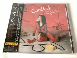 未開封 見本盤 ケース割れ フィテッシュ Curdled サントラ クエンティン・タランティーノ