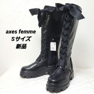 axes femme アクシーズファム　レースアップロングブーツ　Sサイズ　黒