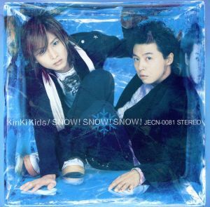 SNOW！SNOW！SNOW！/KinKi Kids