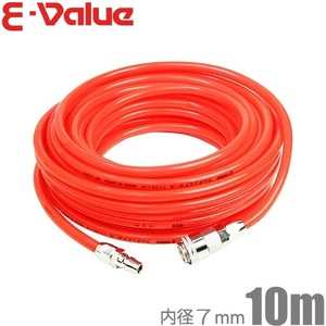 E-Value エアーホース ウレタンエアホース 10m 耐圧1.5Mpa EUH-10R 7mm×10mm エアー工具 エアーツール