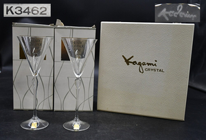 TY11-4【現状品】Kagami CRYSTAL カガミクリスタル FOAMY ワイングラス(小) K3462 食器 グラス 箱付き 中古品 保管品