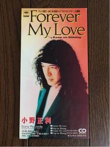 [ 8cm CD ] 小野正利 / Forever My Love ホテルドクター 主題歌