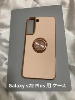 Galaxy s22 Plus 用 ケース ギャラクシー リング付き