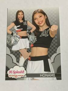 帆波 HONAMI 2021 BBM チアリーダー 舞 #14 ロッテ M☆Splash!! 即決