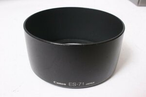 ★中古品★Canon・キヤノンEFレンズ用フード ES-71！