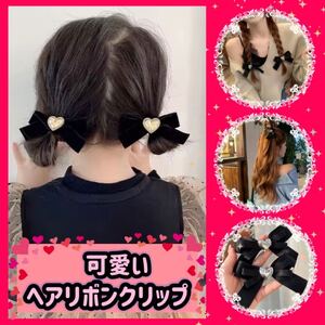 ヘアクリップ 上品 髪留め 大きめ シンプル ヘアアレンジ 結婚式 パーティ ヘッドアクセ ヘアアクセサリー 髪飾り 長い髪 