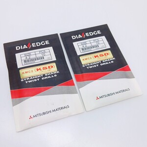 ◎未開封品◎ 三菱 ステンレス 用 ドリル 4.2mm 10個入 2パックセット KMC2(KSD) ストレート シャンク ツイスト DIA EDGE ミツビシ