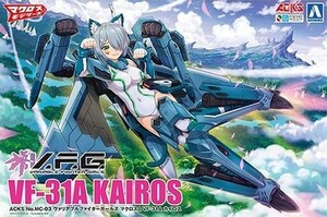 中古プラモデル V.F.G. VF-31A カイロス 「マクロスΔ」 ACKS [MC-03]