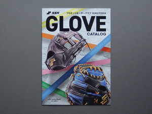 【カタログのみ】SSK 2024 Proedge Order Glove CATALOG 検 プロエッジ オーダーグラブ グローブ グラブ ミット 硬式 軟式 ソフトボール