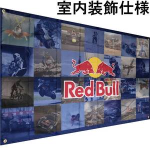 ★ガレージ装飾仕様★ レッドブル エナジードリンク フラッグ 旗 RedBull 看板 ガレージ装飾 ポスター インテリア ノベルティ ブリキ看板