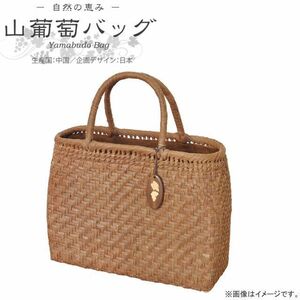 山葡萄バッグ 内布・かぶせ付 沢皮 中 約31×H23.5(持ち手H12.5)×底マチ12cm 柔らかくしなやかな沢皮タイプ 818976