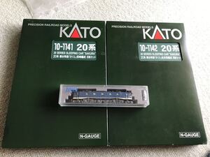 ◆◇　KATO 3020‐7EF58特急色＋10-1141/1142　20系寝台特急「さくら」機関車＋長崎編成・佐世保編成　17セット　◇◆