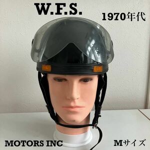 ビンテージヘルメット★WFS 1970年代 ハーフヘルメット Mサイズ 半ヘル 半帽 ハーレー 旧車 黒 バイク 族ヘル 当時物 ポリス シールド