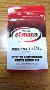 エールマカ　30日分　中高年男性の滋養強壮に！