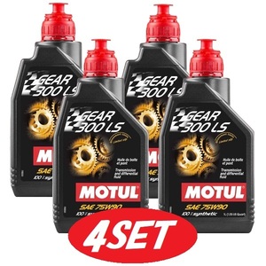 【お得な4本セット】105778 MOTUL (モチュール) GEAR 300 LS ギア 75W90 1L 100%化学合成ミッション・デフ兼用オイル