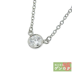 【中古】TIFFANY&Co. ティファニー バイヤザード ネックレス プラチナ Pt950 ワンポイントダイヤモンド レディース【質屋】