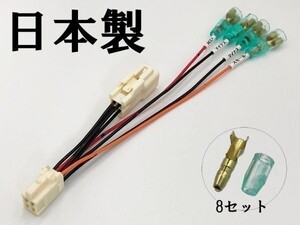 【20系 アルファード ヴェルファイア 電源取り出し オプションカプラー B 分岐】 ACC イルミ クラスターパネル システムコンソール