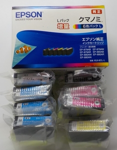 一部箱無し EPSON エプソン 純正インクカートリッジ クマノミ KUI-6CLK-L 1箱+バラ8本 合計14本 