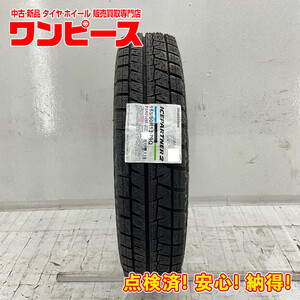 新品タイヤ 処分特価 1本のみ 155/80R13 79Q ブリヂストン ICEPARTNER 2 冬 スタッドレス 155/80/13 ブーン b5655