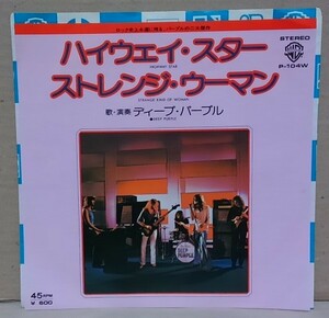 7インチ■ディープ・パープル【ハイウェイ・スター/ストレンジ・ウーマン】DEEP PURPLE【HIGHWAY STAR/STRANGE KIND OF WOMAN】シングル/EP