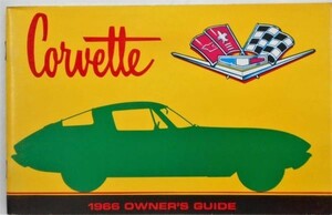 CHEVROLET CORVETTE OWNERS MANUAL 