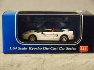 1/64 HONDA NSX Type-R (NA2) 2002年 White 京商ビーズ 06104W