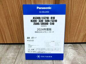 Panasonic パナソニック CA-SDL245D 2024年度版地図SDHCカード AS300/LS710810/R300 330500/S310/Z500/ZU500 510シリーズ用