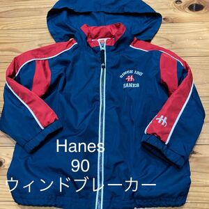 used 即決　送料無料♪Hanes ウィンドブレーカー　ナイロンジャケット90サイズフード付き　薄手　春先　※ゴム伸びありポリエステル100％