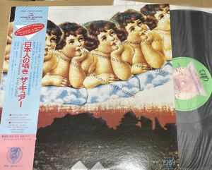 送料込 キュアー - 日本人の囁き レコード / CURE - Japanese Whispers / 35111-25