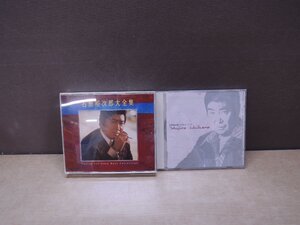 【CD】《2点セット》石原裕次郎ベストヒット20/石原裕次郎大全集(歌詞カード欠品)