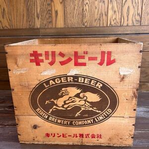 キリンビール KIRIN BEER /木製ビール瓶ケース /昭和レトロ /木箱/雑貨/インテリア