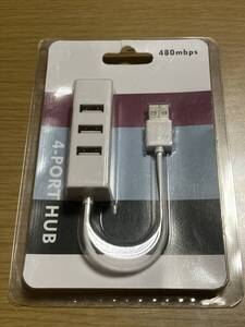 【新品・未使用】USB2.0 ハブ（4ポート・ホワイト）