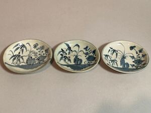 【輝】197 時代 古伊万里小皿（3）/日本美術 伊万里 骨董品 時代品 美術品 古美術品