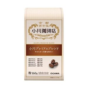 小川珈琲店 小川プレミアムブレンド 粉 160g ×3個