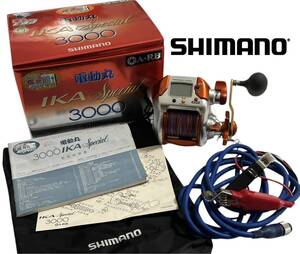 A70 374【ジャンク】★SHIMANO シマノ IKA Special 3000 電動丸 イカスペシャル 釣り具 リール 船用 電動 電動リール★