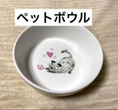 ペットボウル 猫 食器 フードボウル 陶器 ペット用食器 可愛い お手入れ簡単