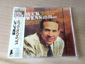 バック・オウエンズ じゃじゃ馬娘 未開封CD BUCK OWENS h664